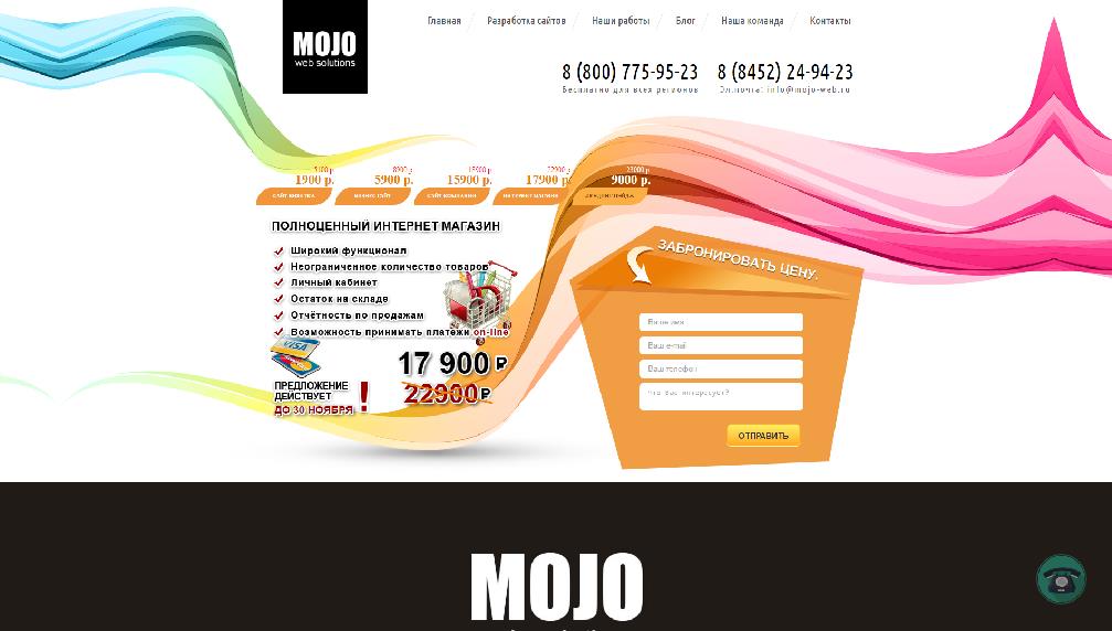 mojo-web.ru/