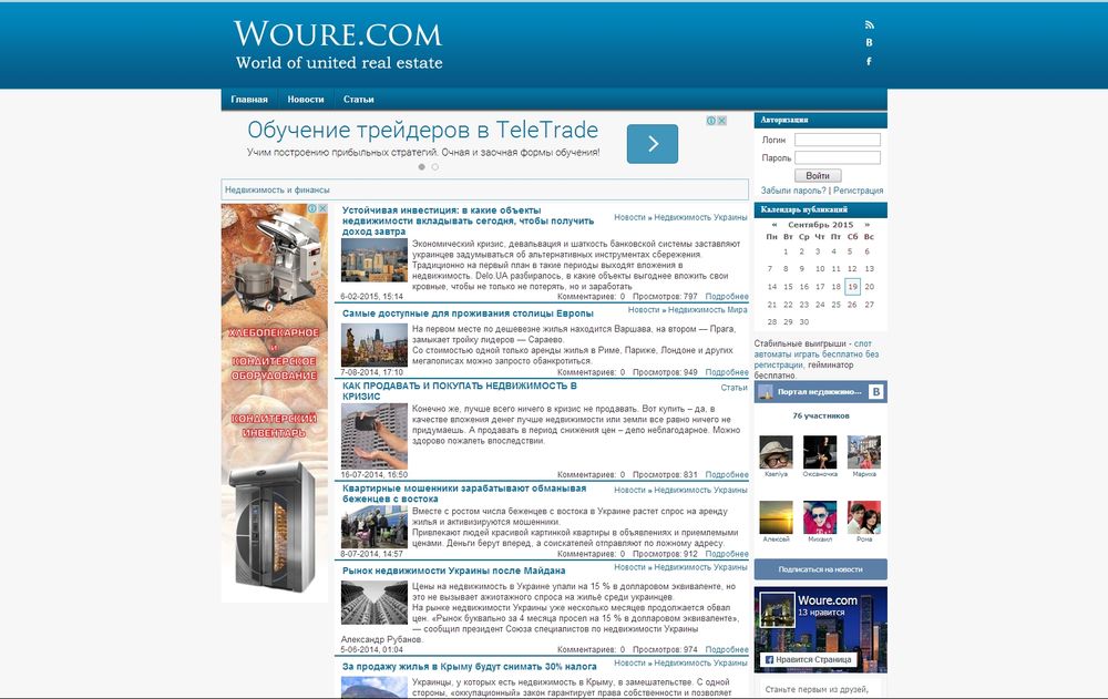 www.woure.com