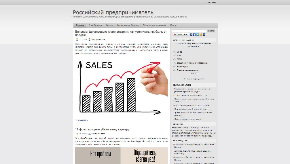ekonomizer.ru/