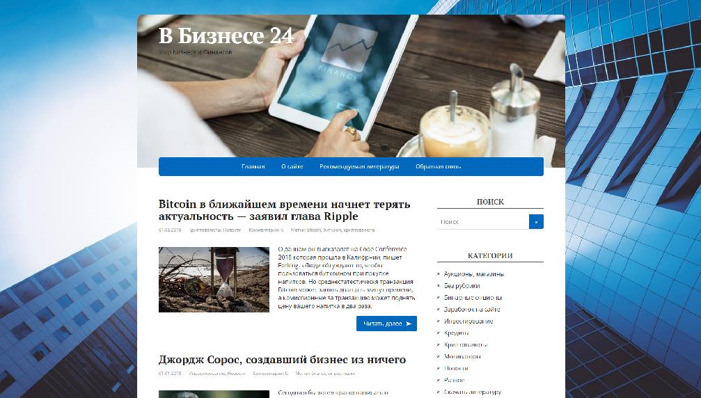 vbiznese24.ru