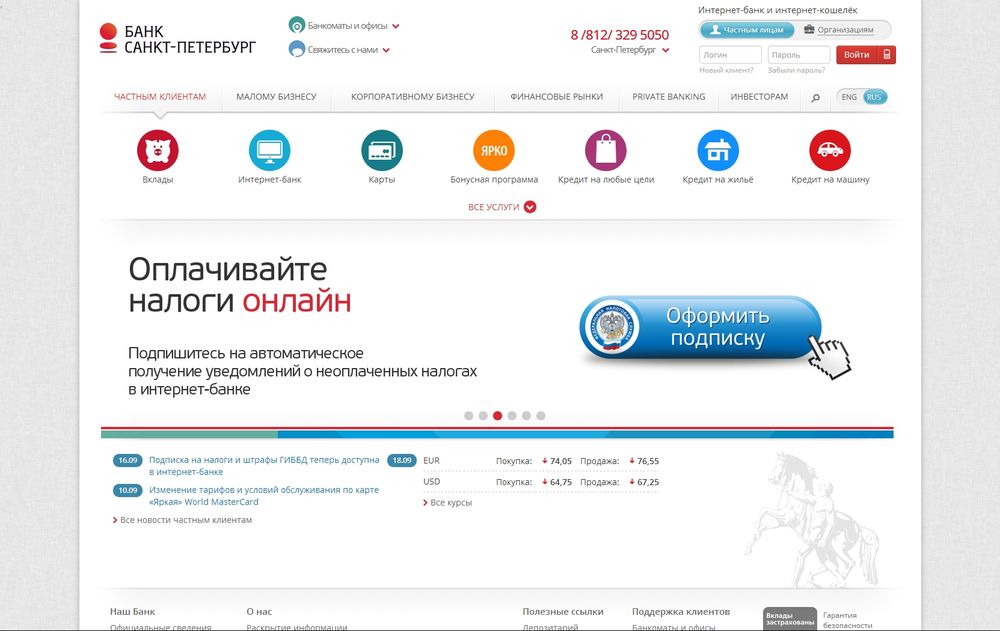 www.bspb.ru/