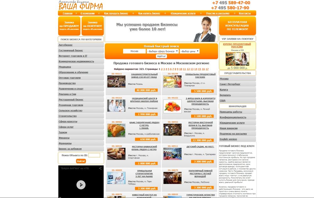 www.vashafirma.ru/