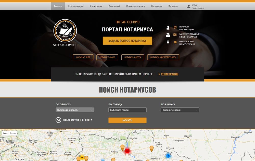 notar-service.com.ua