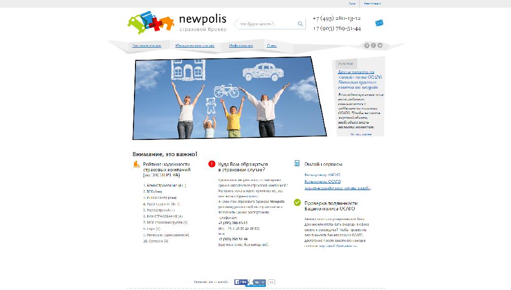 www.newpolis.ru/