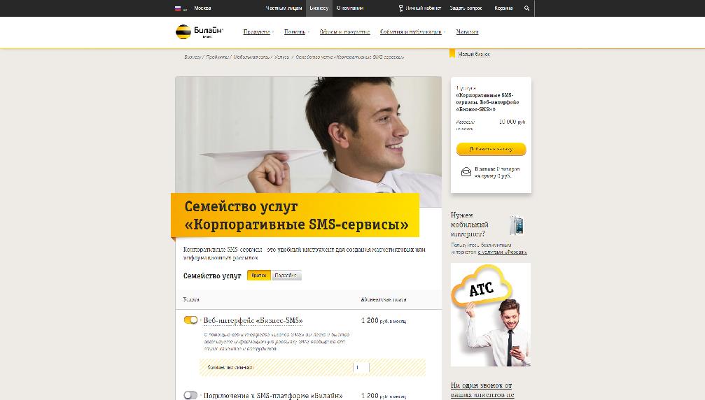 www.amega-inform.ru
