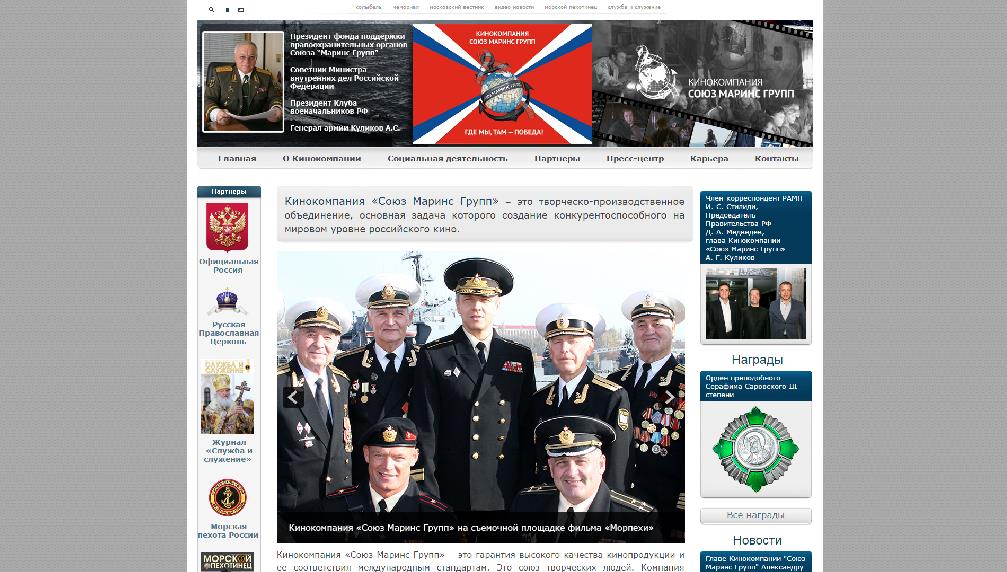 www.marinsgroup.ru/