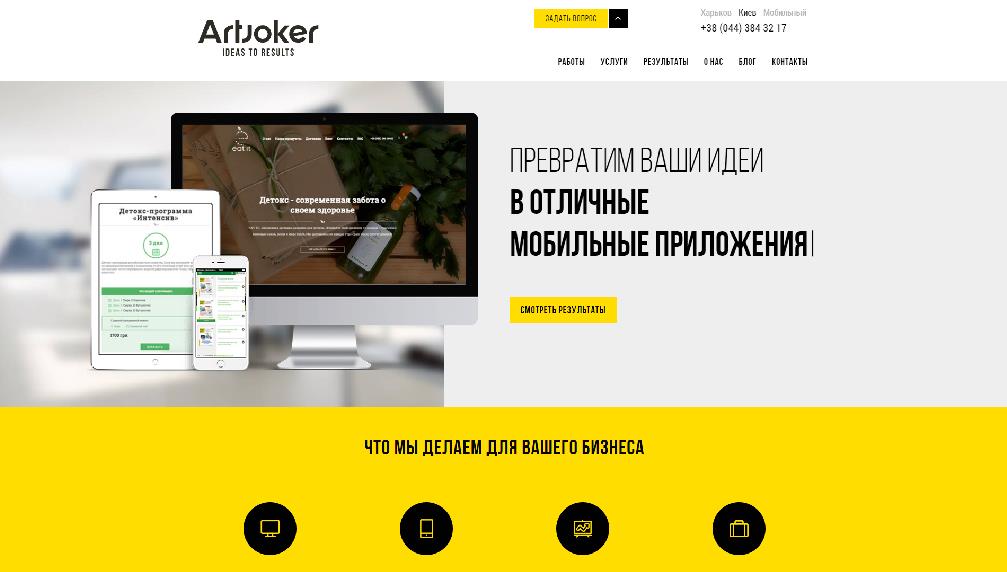 www.artjoker.com.ua