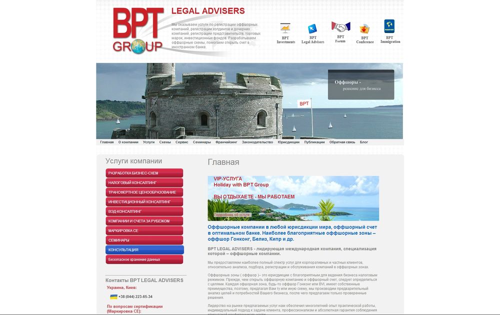 www.bpt-offshore.com